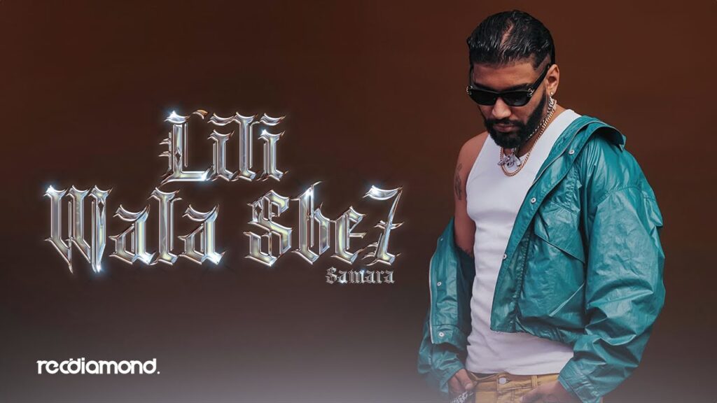 Découvrez Samara - Lili Wala Sbe7 (Demo) : Une Exclusivité à Ne Pas Manquer !