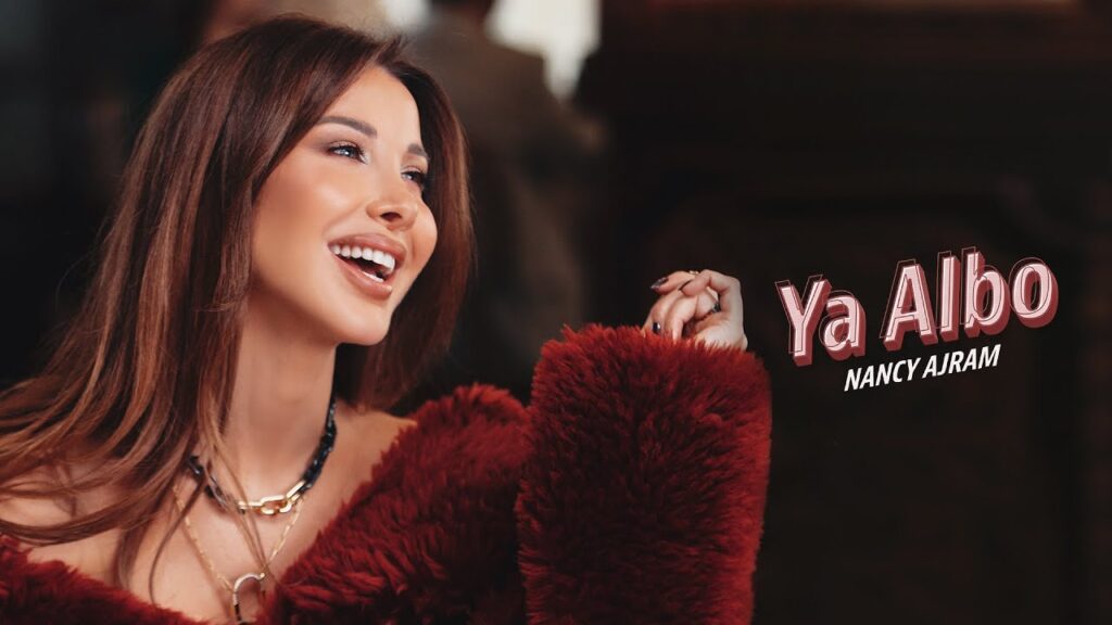 Découvrez "Ya Albo" de Nancy Ajram : Le Clip Officiel qui Va Vous Éblouir ! 🎶✨