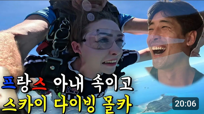 Korean-French YouTuber : Aventures de Voyage au Service d’un Couple International !